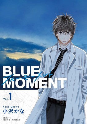 Kana Ozawa's Blue Moment Manga Gets Live-Action Series