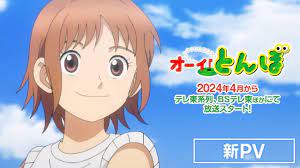 Oi! Tonbo Golf Anime Posts Promo Video