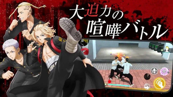 Tokyo Revengers: Last Mission Game Delayed from February to "2024"