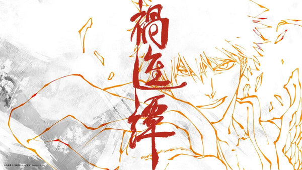 Bleach: Thousand-Year Blood War Part 4 - The Calamity Anime Officially Announced