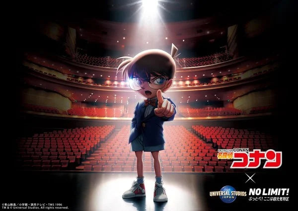 Universal Studios Japan Adds Detective Conan Attraction