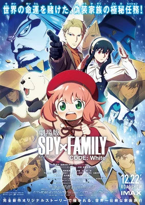 SPY×FAMILY Code: White Film Opens at #1 in Japan With 1.2 Billion Yen