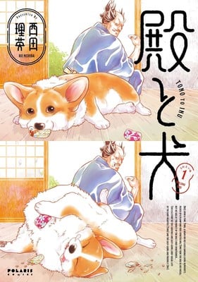 Tono to Inu Manga About Retired Samurai & Corgi Gets Anime