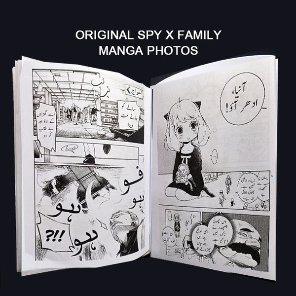 Spy x Family Manga Chapters - Urdu Zuban