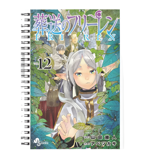 Frieren Vol 12 Notebook For Anime Fans