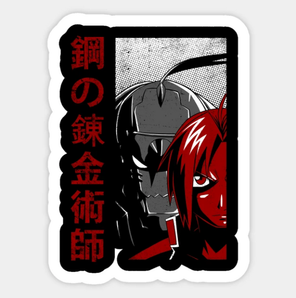 Brotherhood Sticker (Pack of 2)